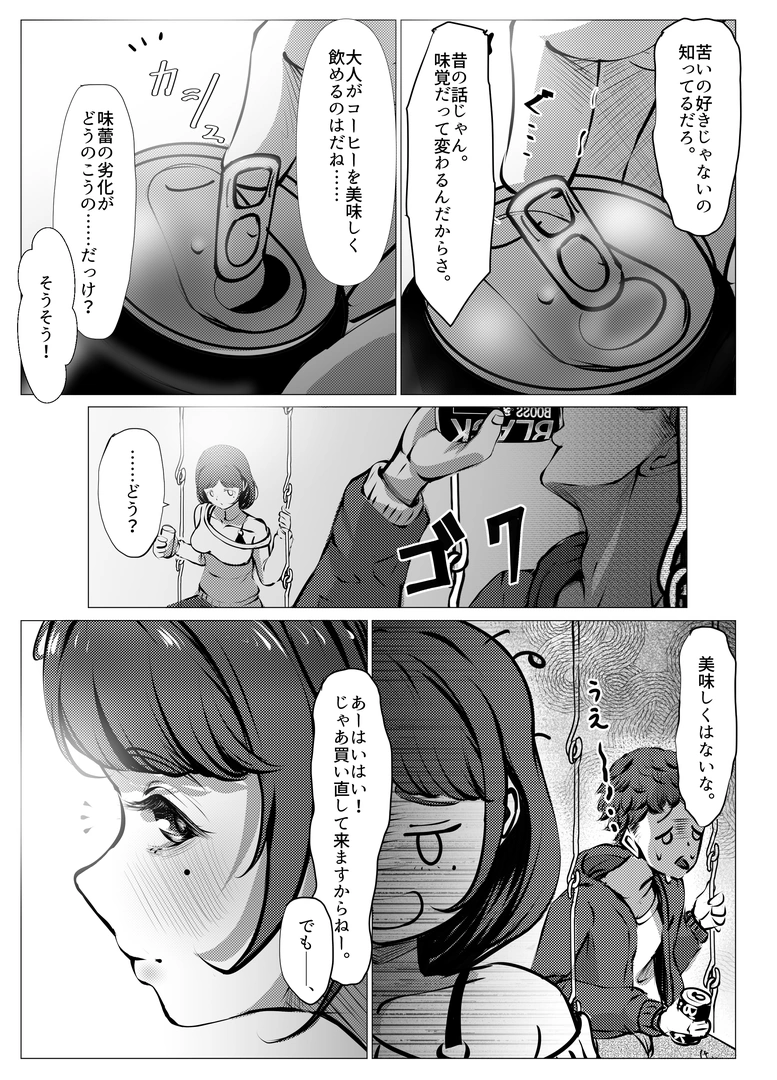 55