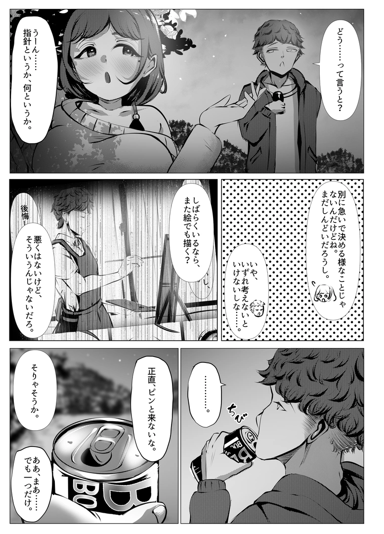 59