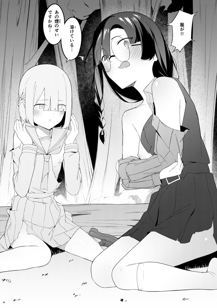 28