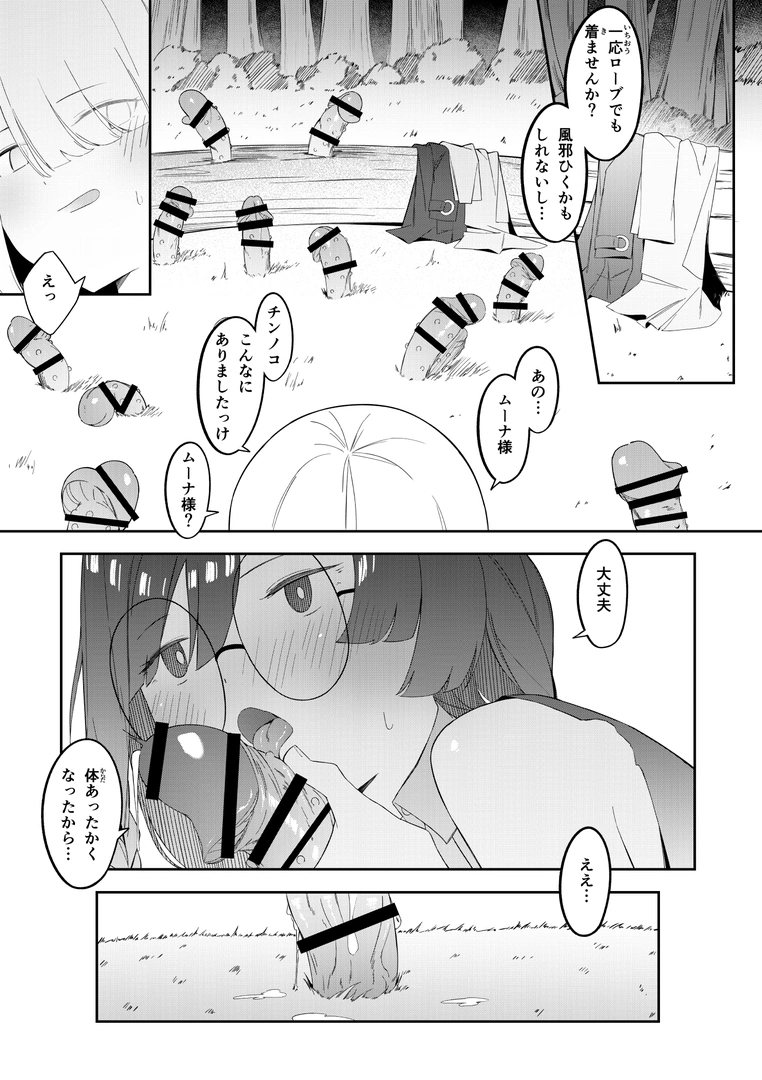 29