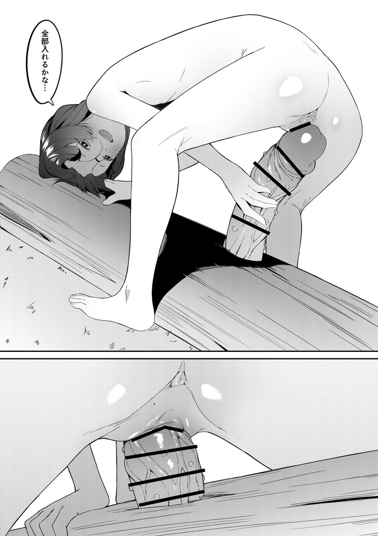 34
