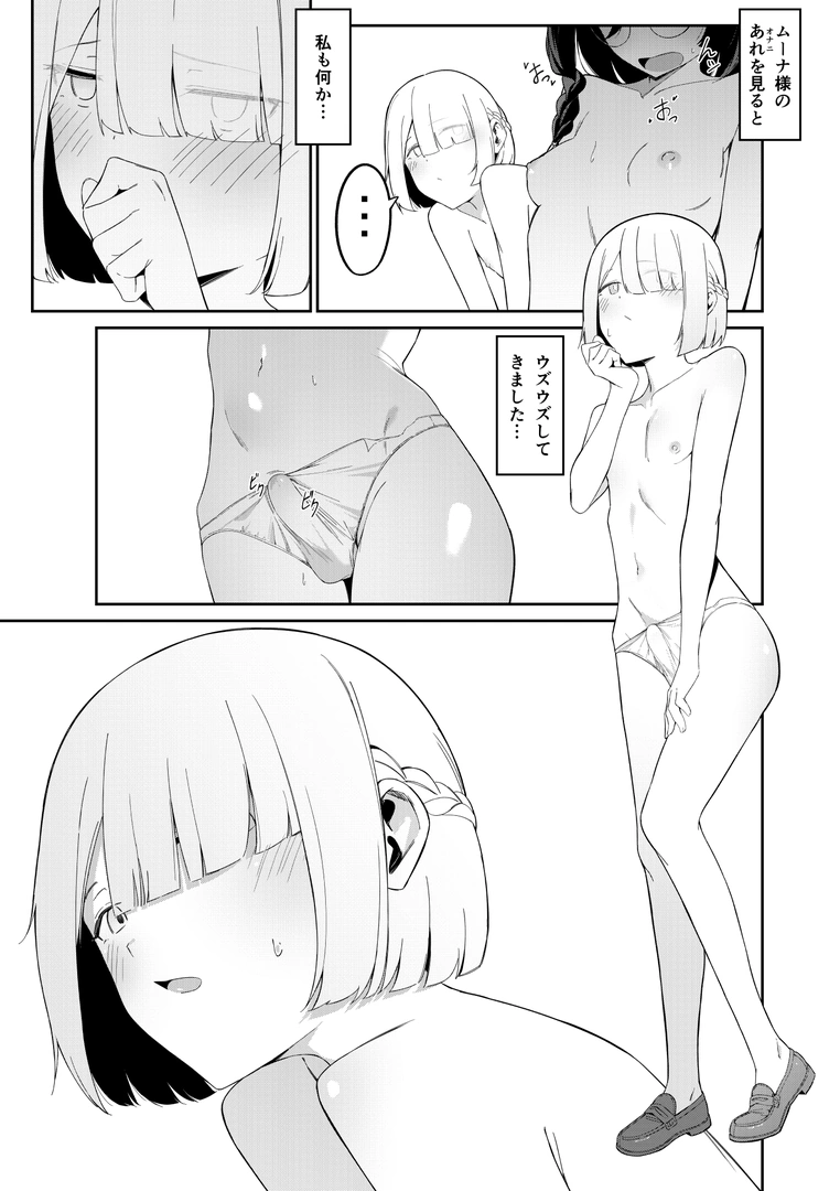 37