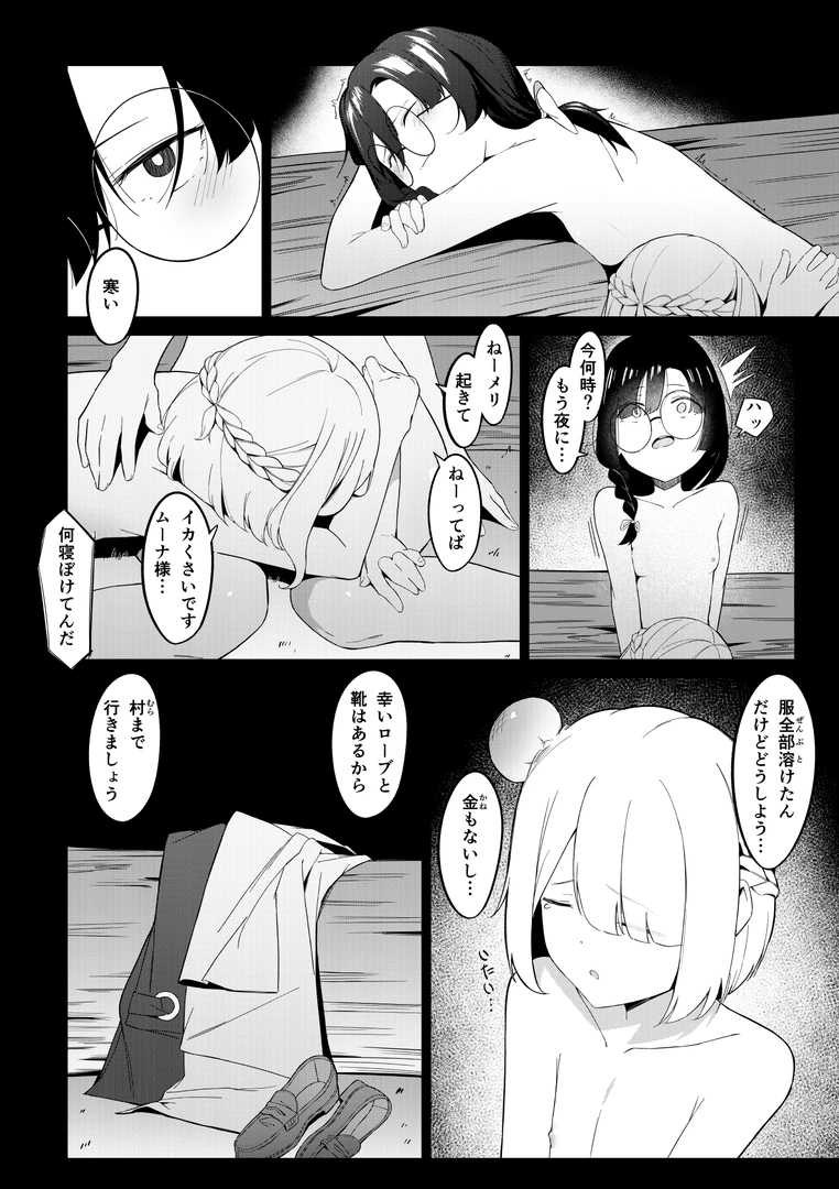 44