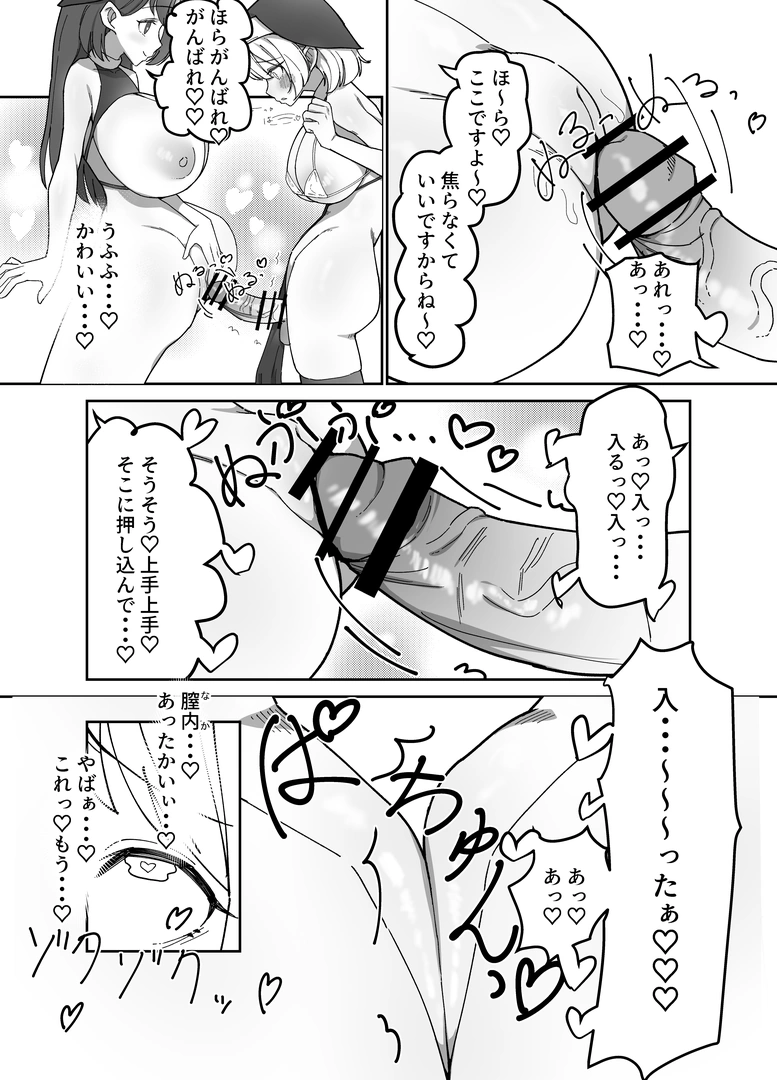 21