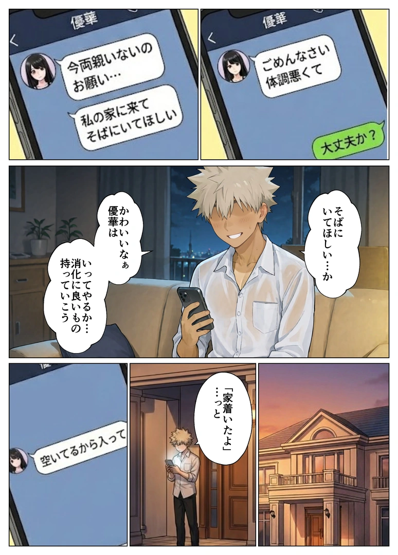 42