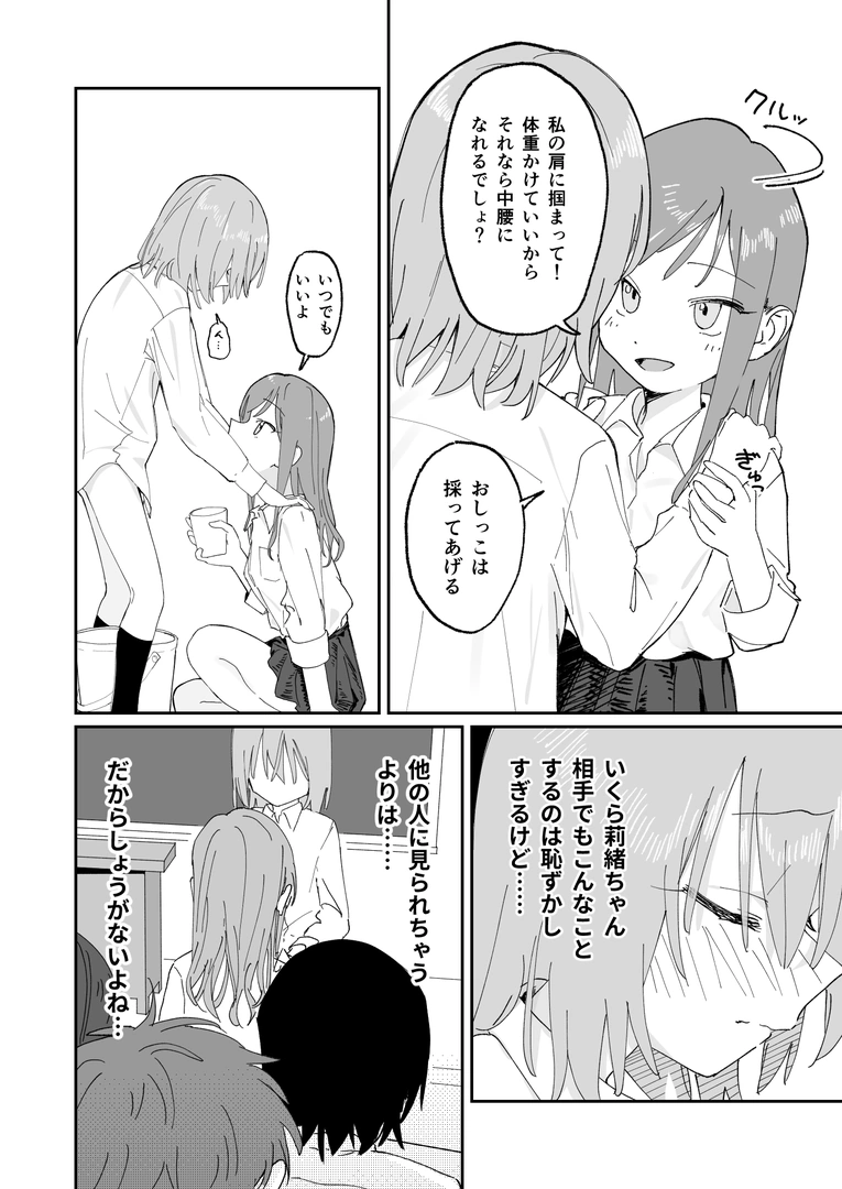 31
