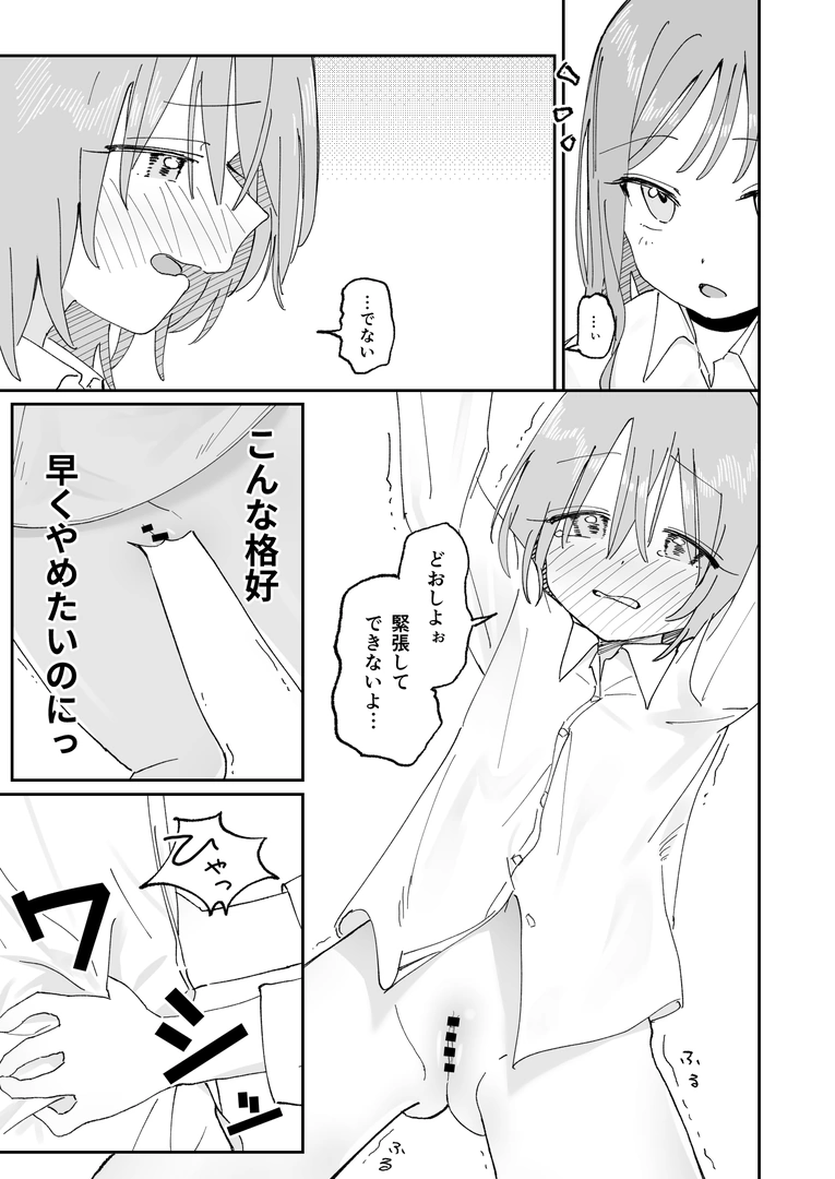 32
