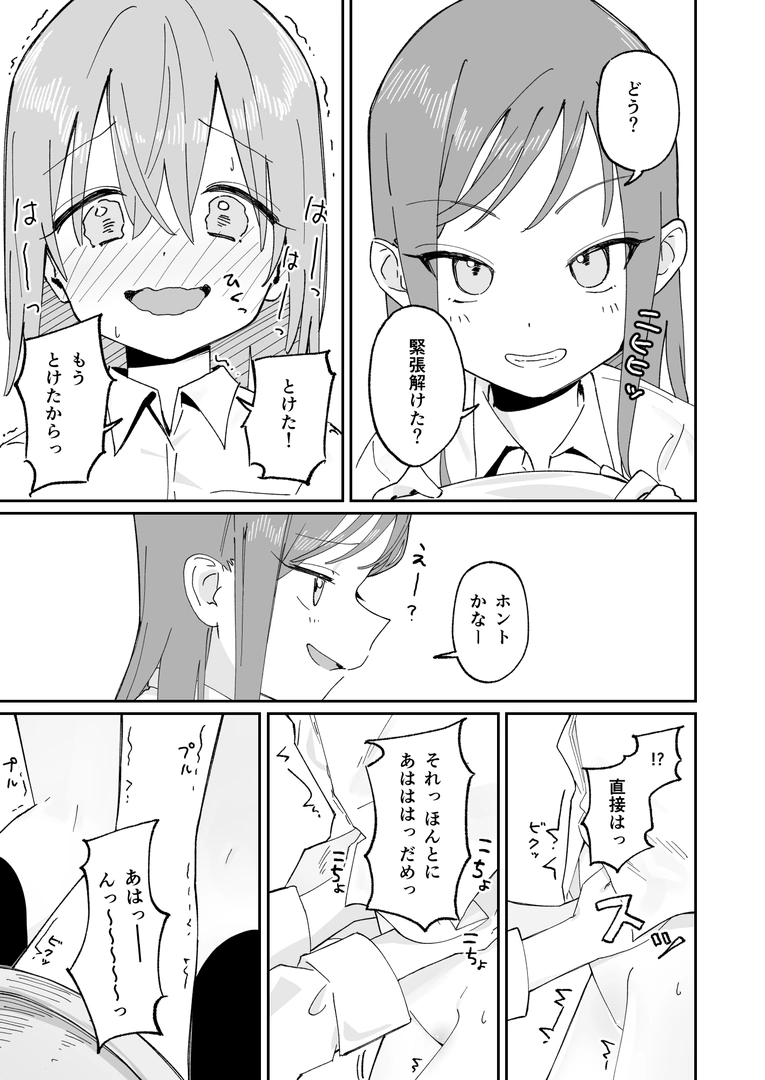 34