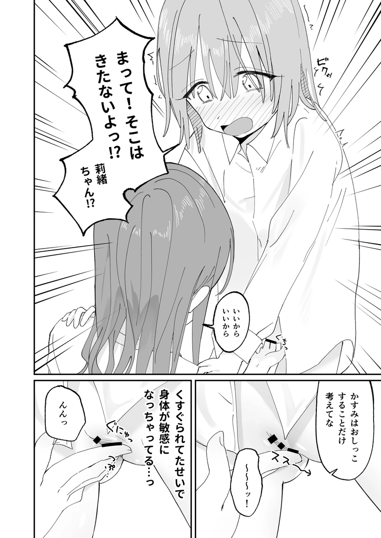 37
