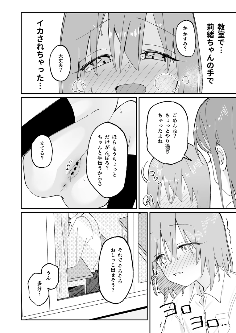 39