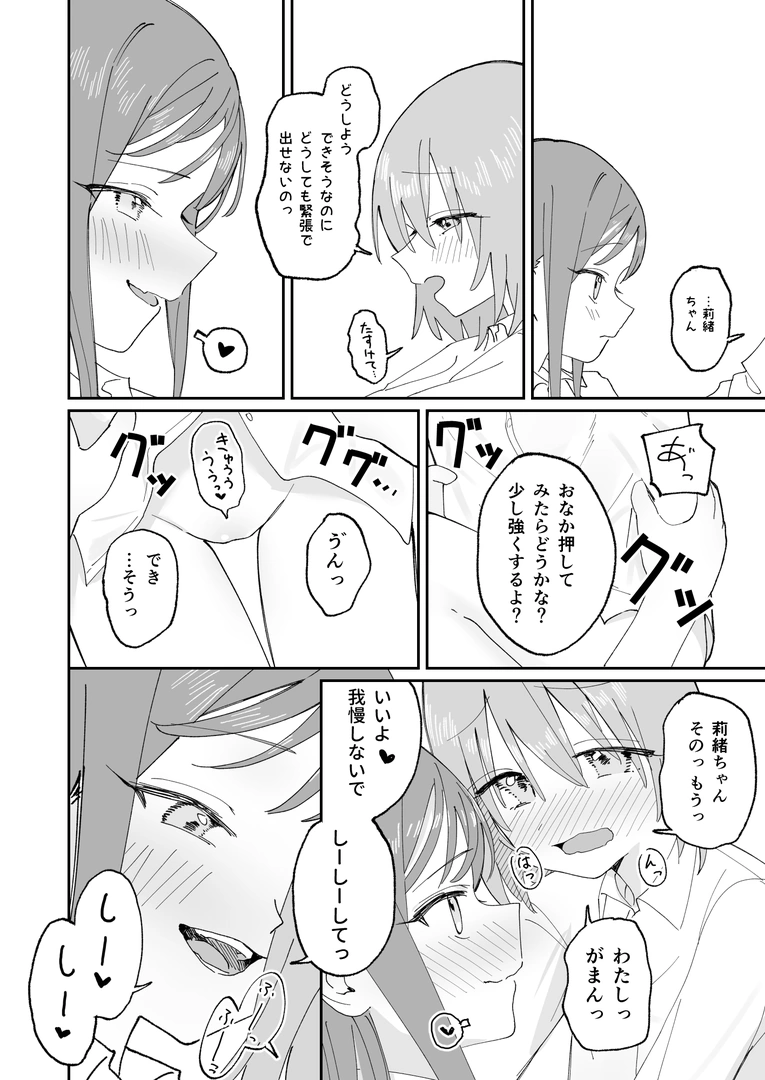 41