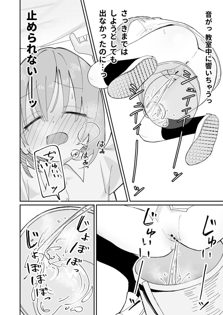 43