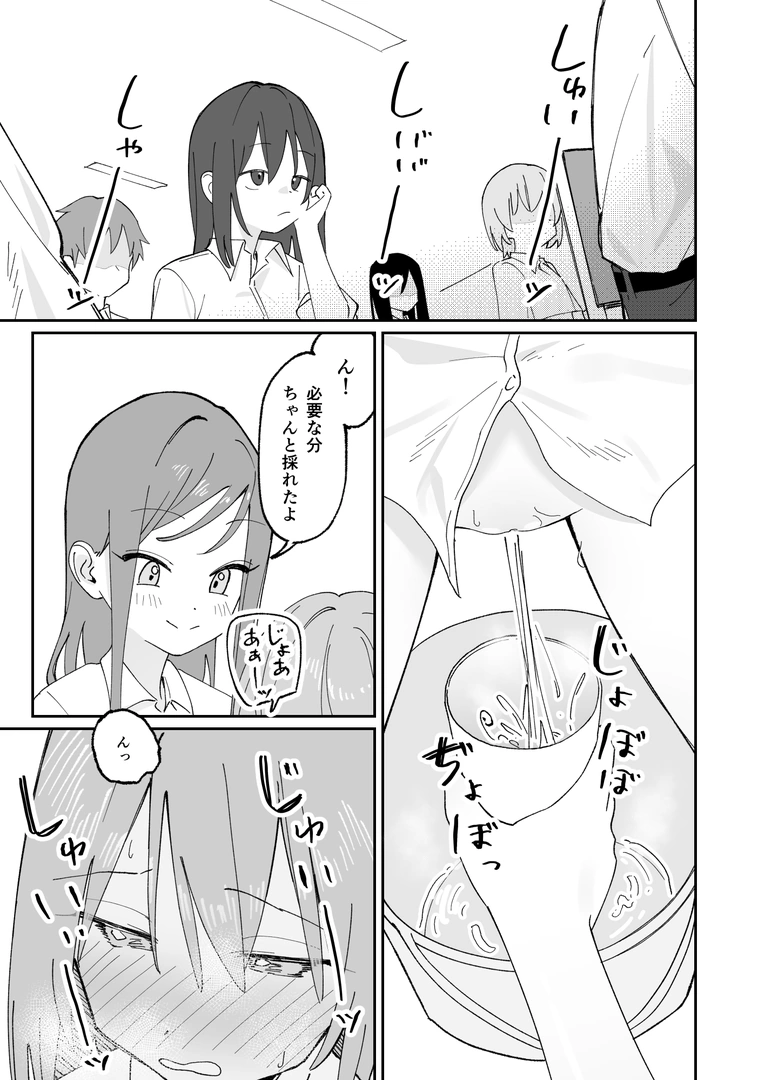 44