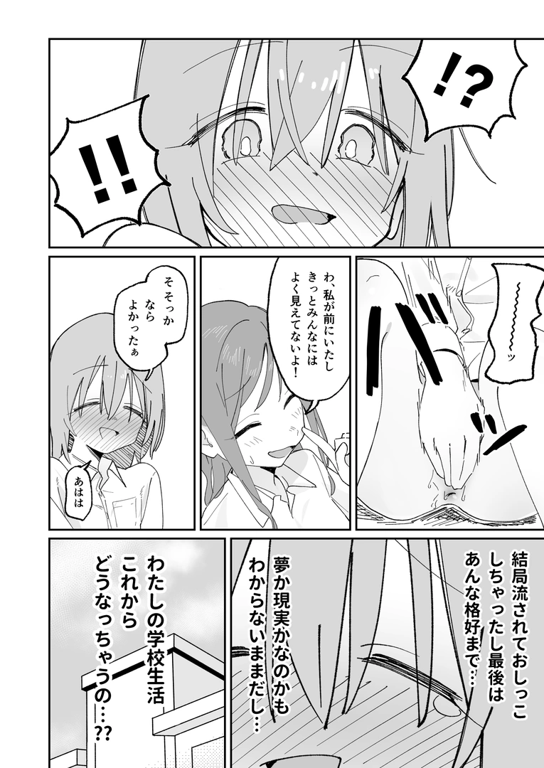 47