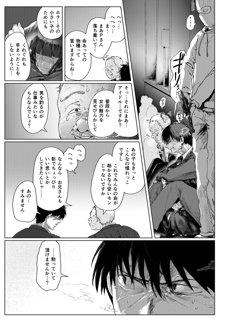 22