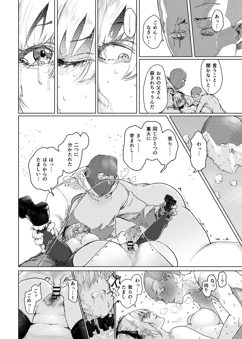 33