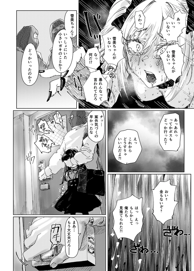 47