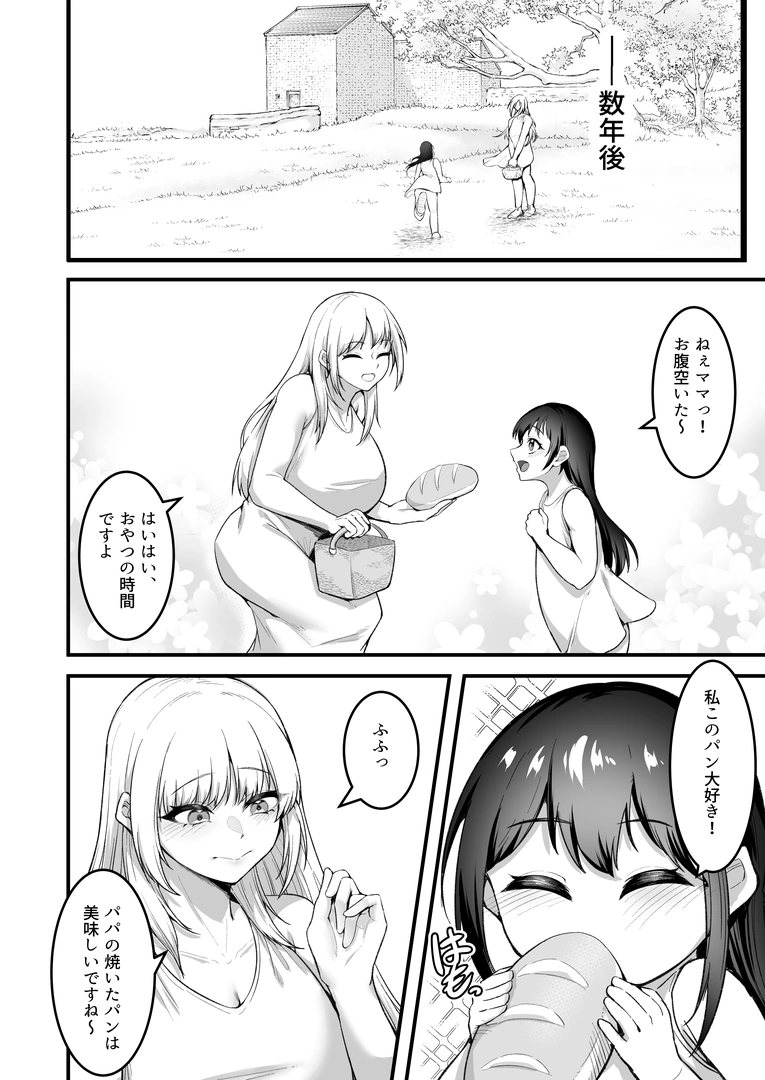 112