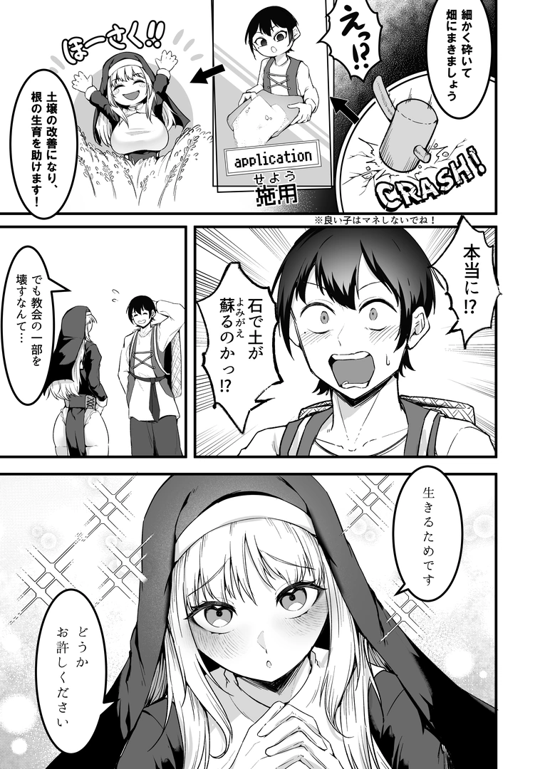 23