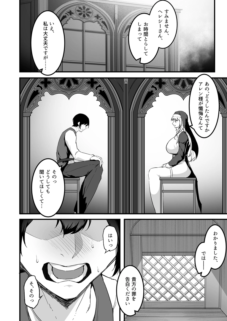 28