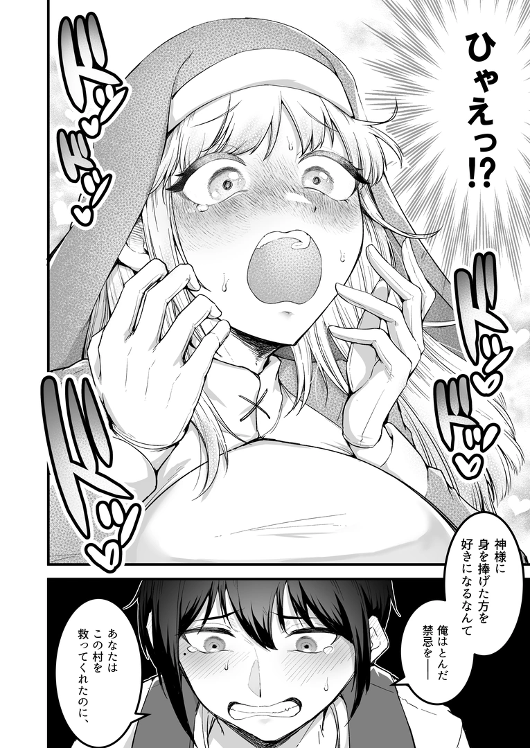 30