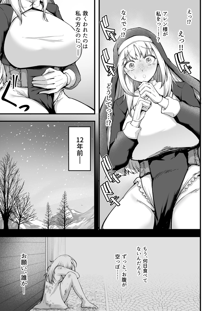 31