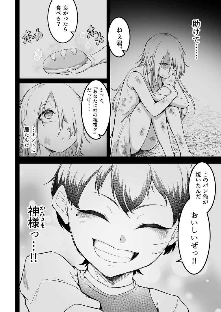 32