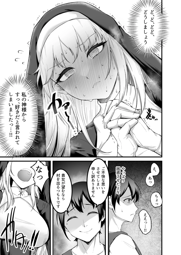 33