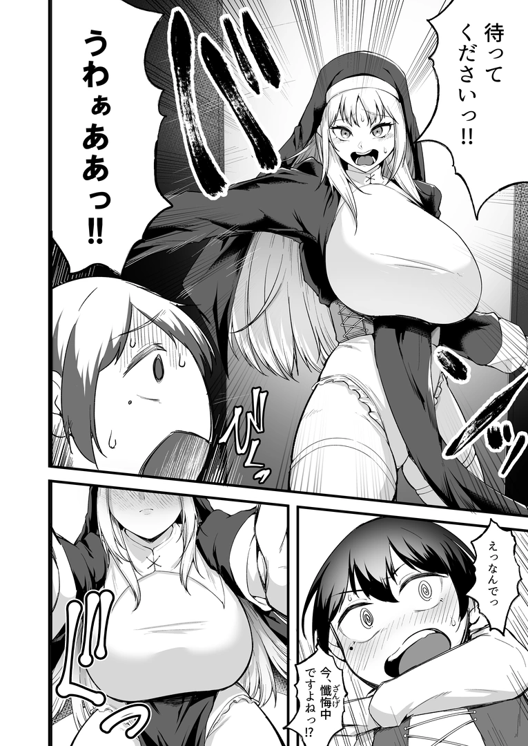 34
