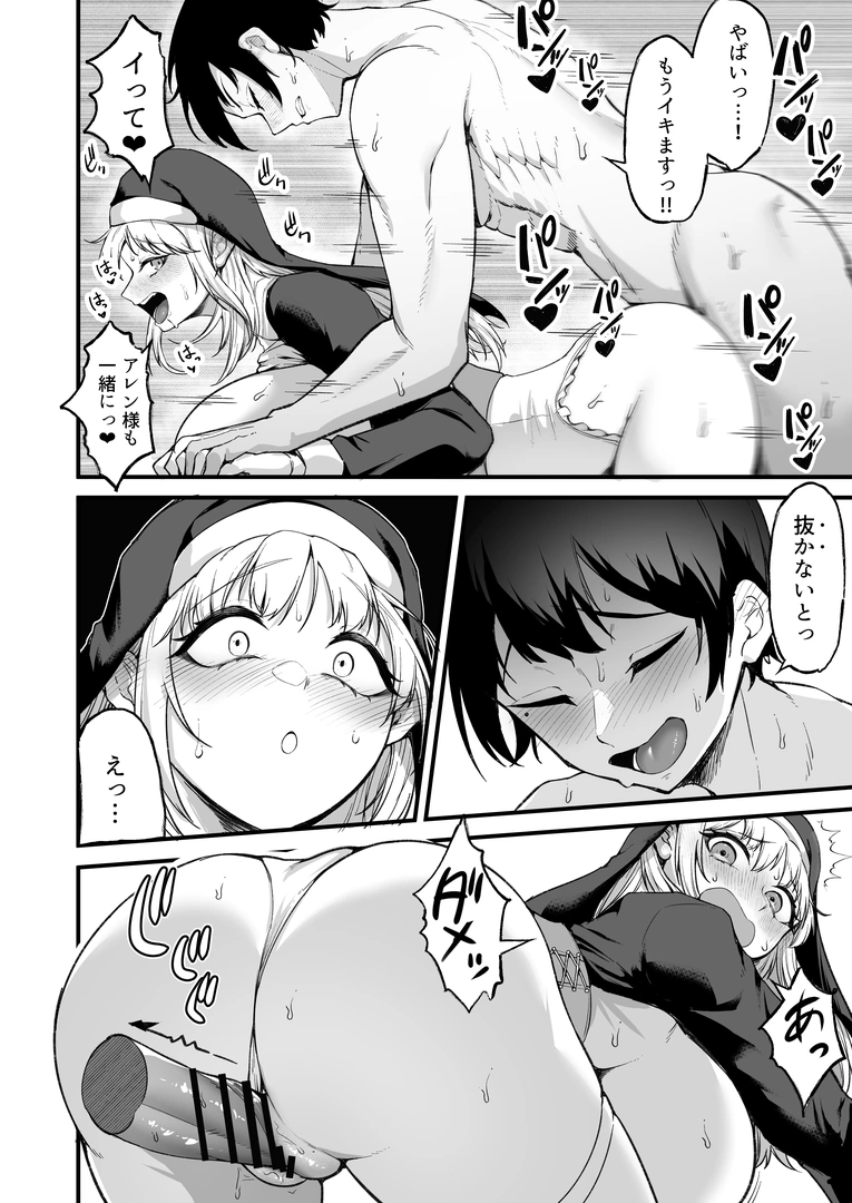 58