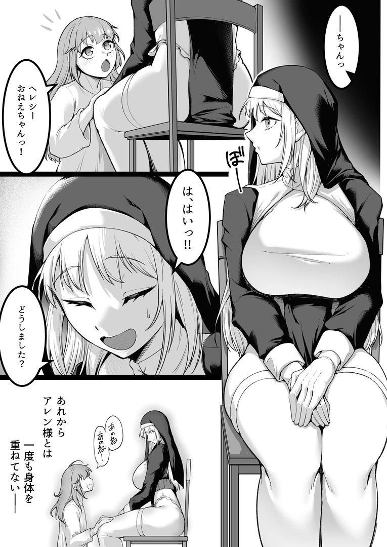 61