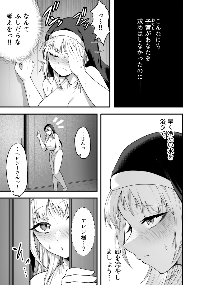 77