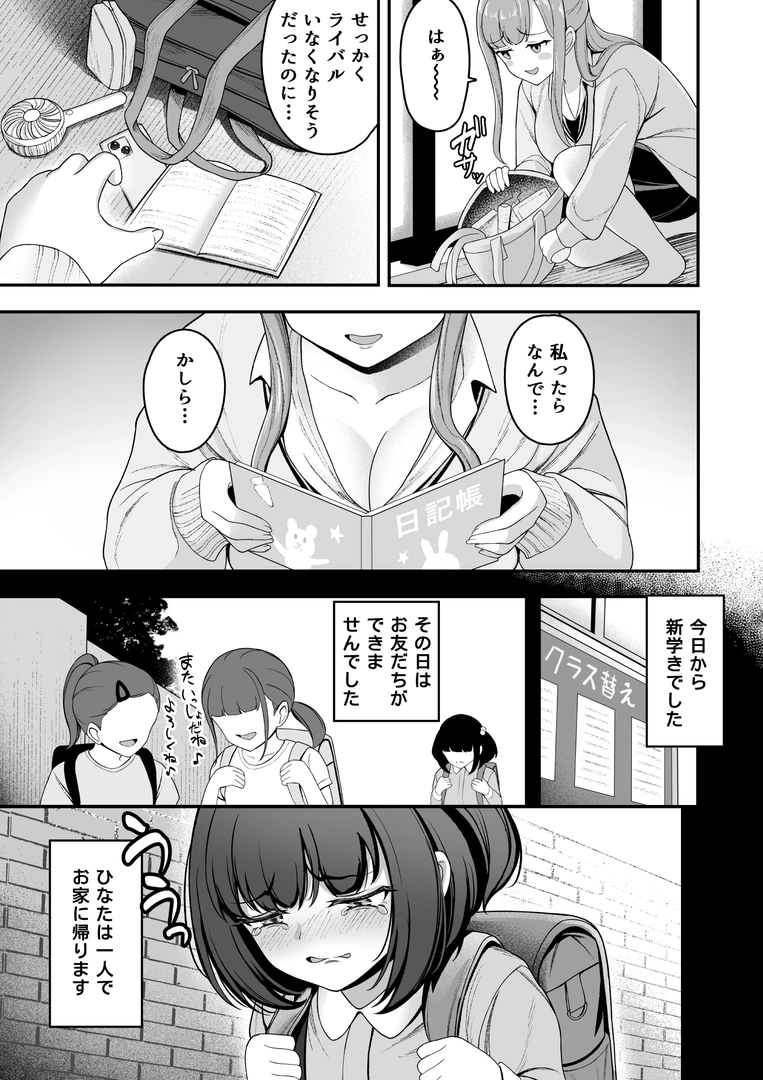 29