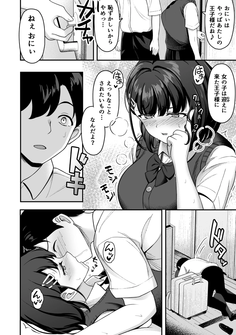 36