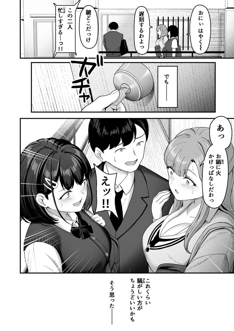58