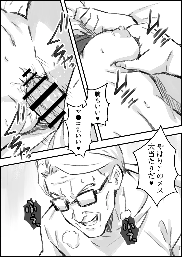 31