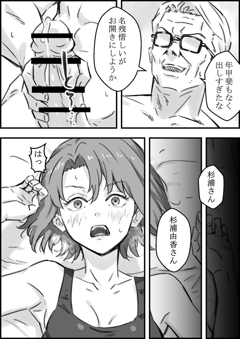 46