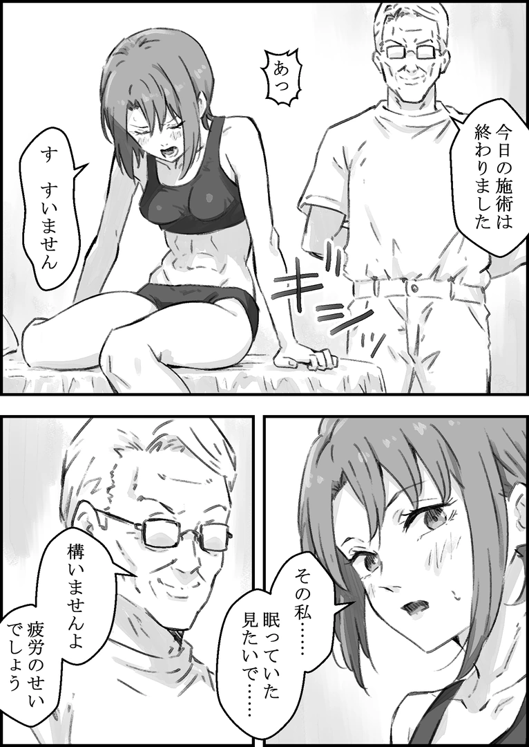 47