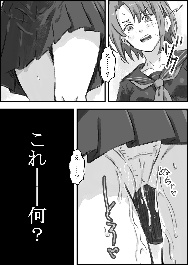 49