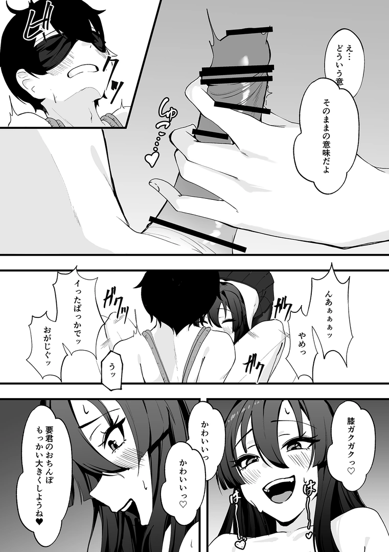 27