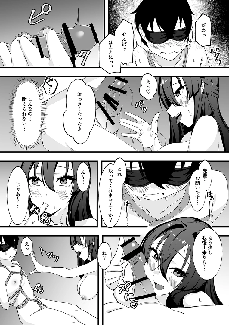 29