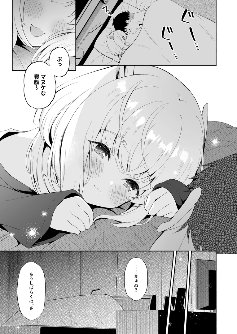 31