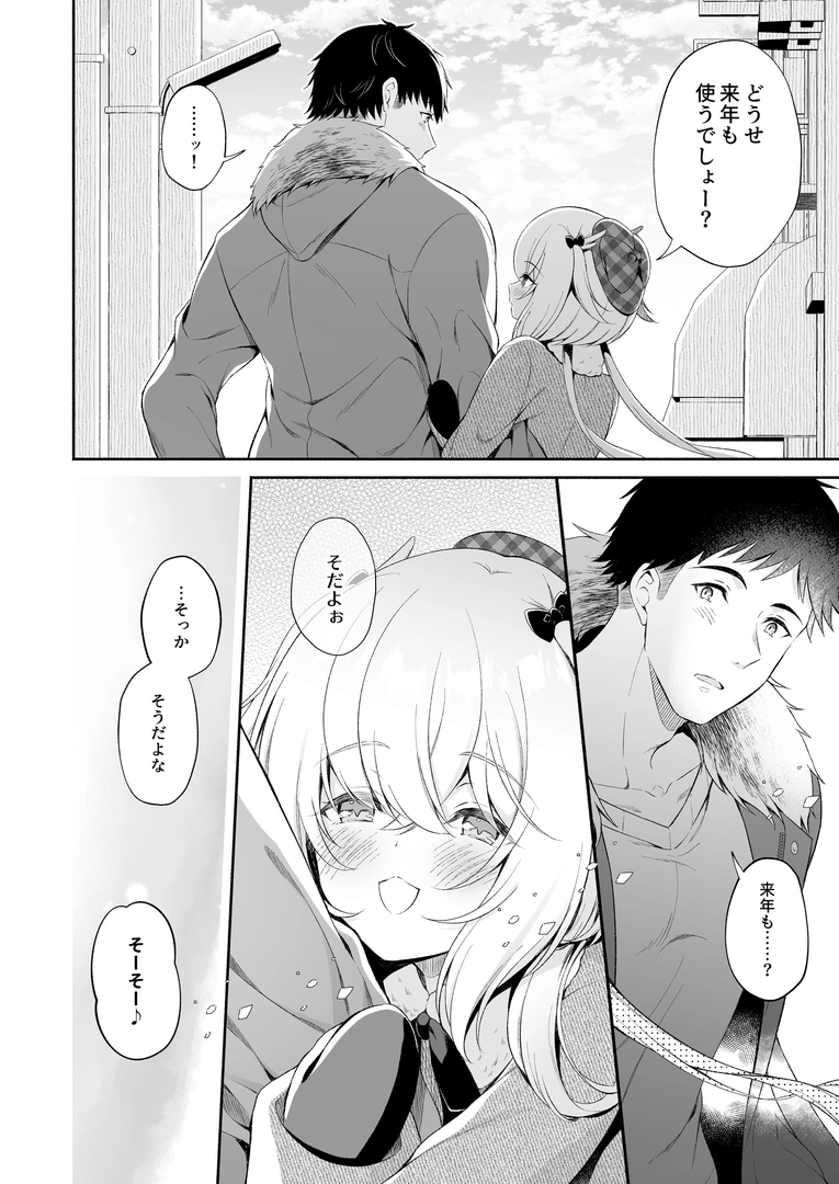 42