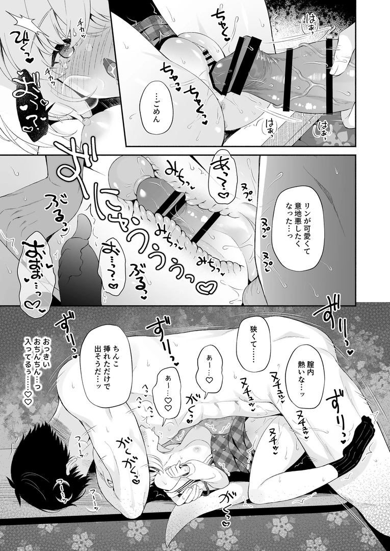 53