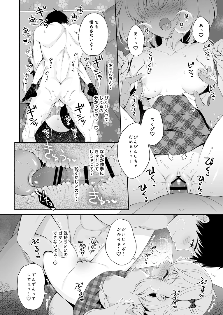 54