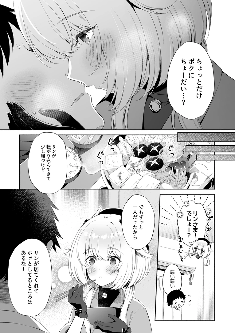 9