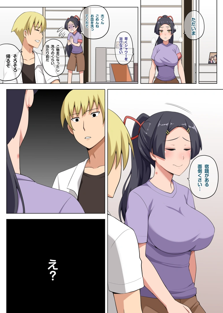 32