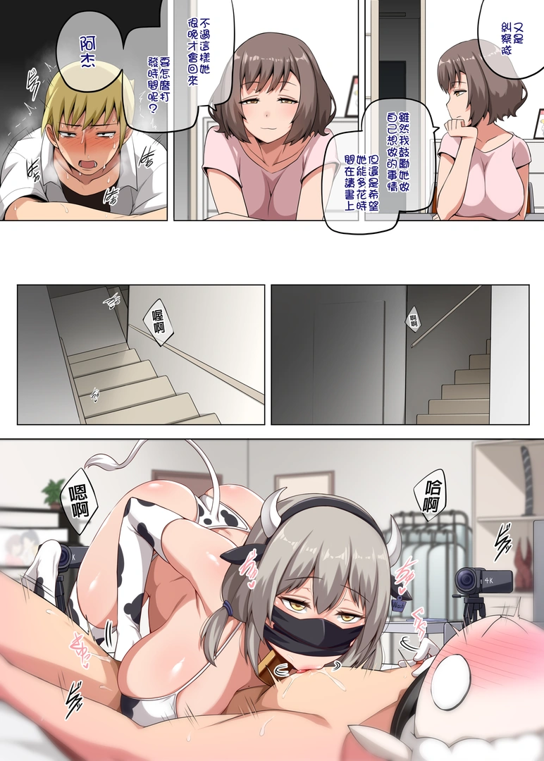 49