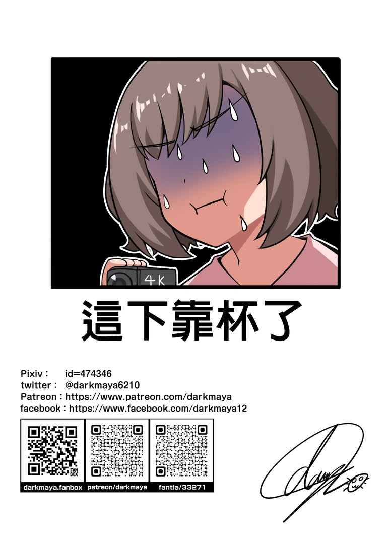 96