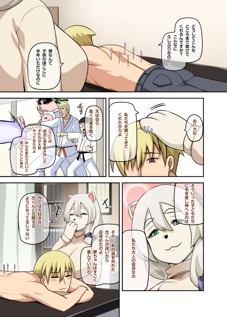 24